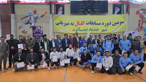 گزارش_تصویری اختتامیه سومین دوره مسابقات گلبال خراسان یادواره شهید مرتضی میثمی