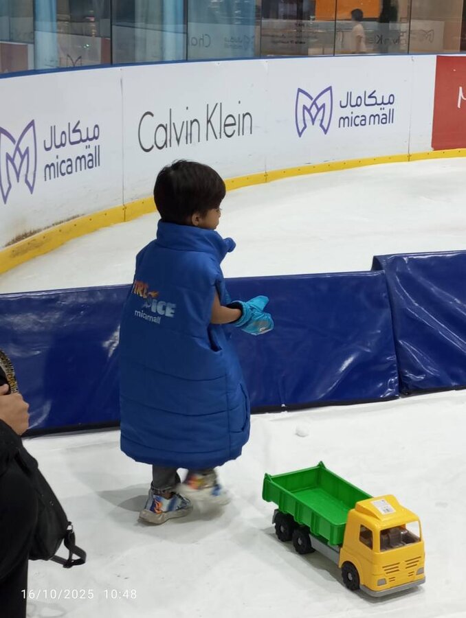 برگزاری برنامه ویژه روز جهانی عصای سفید در کیش