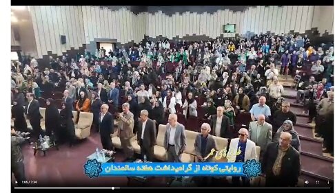 ببینیم| طلایی‌های عمر