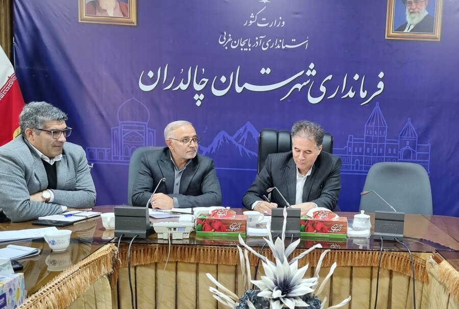برگزاری دیدار مردمی فرماندار و رئیس بهزیستی چالدران با هدف حل مشکلات مددجویان