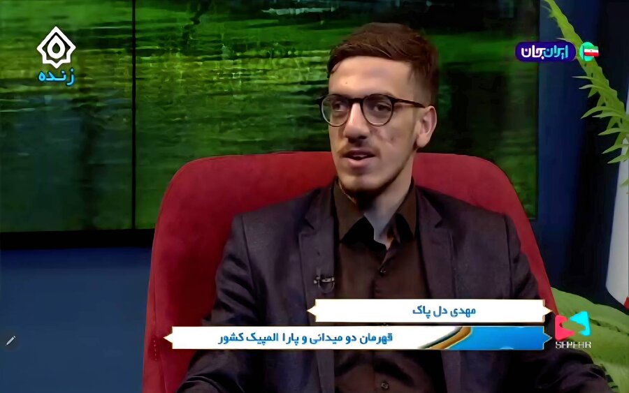 در رسانه /درخشش قهرمان پارالمپیک بر قاب تلویزیون 