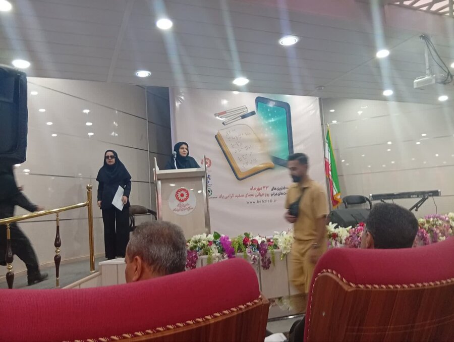 همایش روز جهانی عصای سفید در بهزیستی استان لرستان