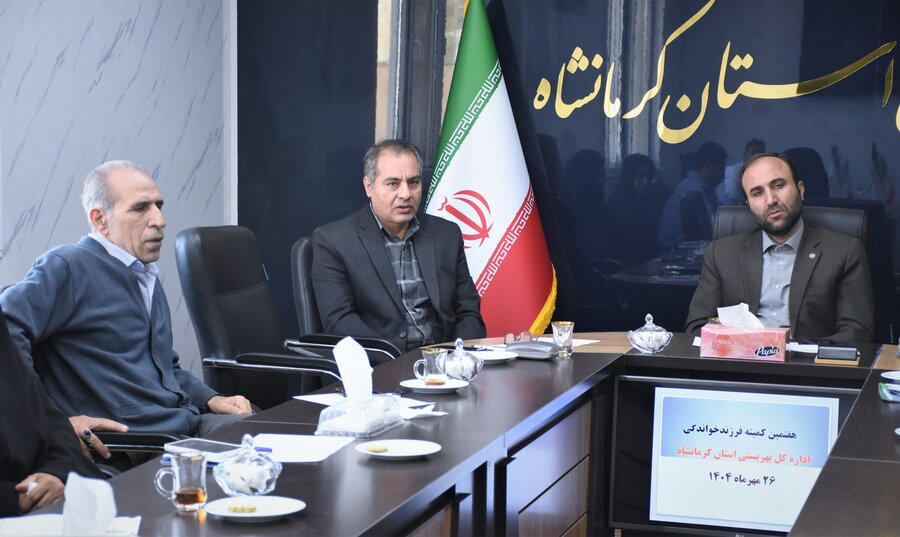 هفتمین کمیتۀ فرزندخواندگی