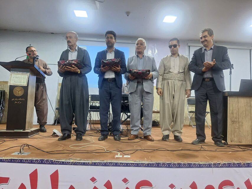 مراسم بزرگداشت روز جهانی عصای سفید در سقز برگزار شد