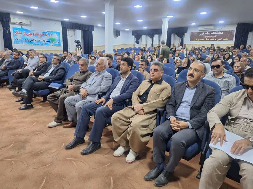 مراسم بزرگداشت روز جهانی عصای سفید در سقز برگزار شد
