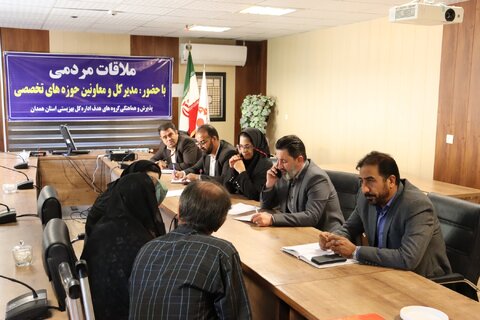دیدار مردمی مدیرکل بهزیستی همدان با مددجویان و توان‌یابان برگزار شد