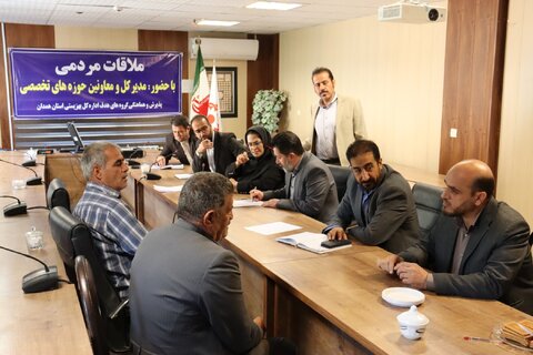 دیدار مردمی مدیرکل بهزیستی همدان با مددجویان و توان‌یابان برگزار شد
