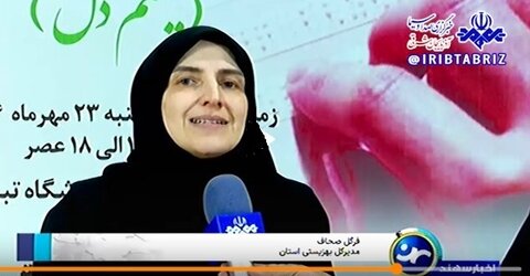 صدا و سیما| چشم دل