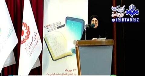 صدا و سیما| همایش روز جهانی عصای سفید در تبریز