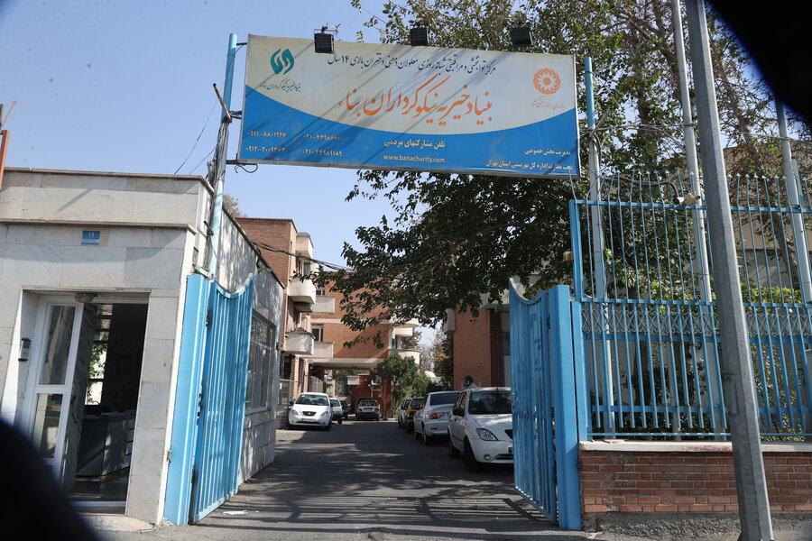 بازدید از مرکز ورد آورد