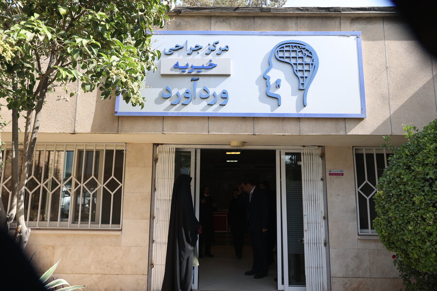 بازدید از مرکز ورد آورد