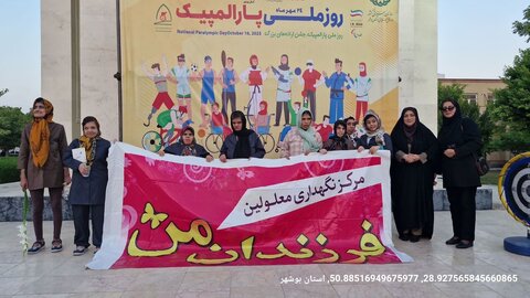 هم‌زمان با گرامیداشت هفته پارالمپیک، جشنواره‌ای فرهنگی و ورزشی با همکاری اداره ورزش و جوانان، هیأت ورزش‌های همگانی، مراکز مثبت زندگی و جمعی از سمن‌های فعال در پارک شغاب برگزار شد.