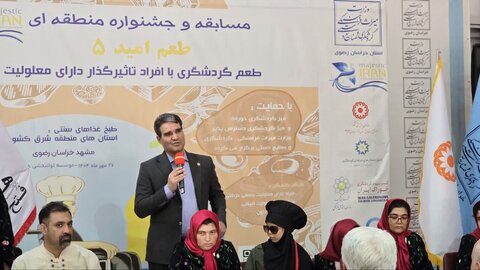 جشنواره غذا