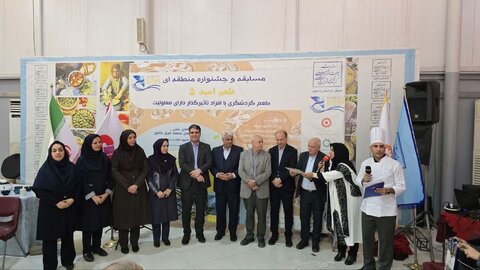 جشنواره غذا