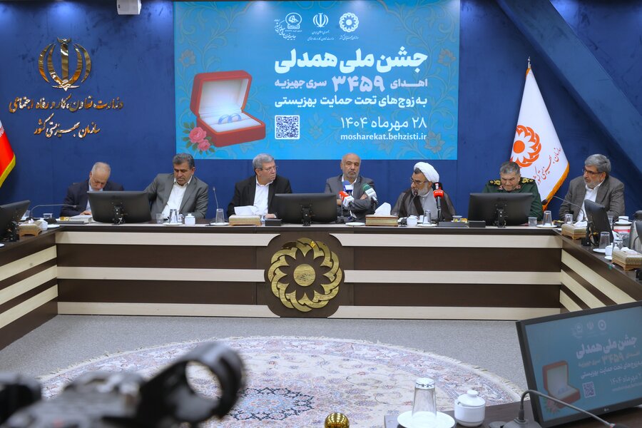 گزارش تصویری/ مراسم اهدای ۳۴۵۹ جهیزیه و تفاهم‌نامه با سپاه پاسداران