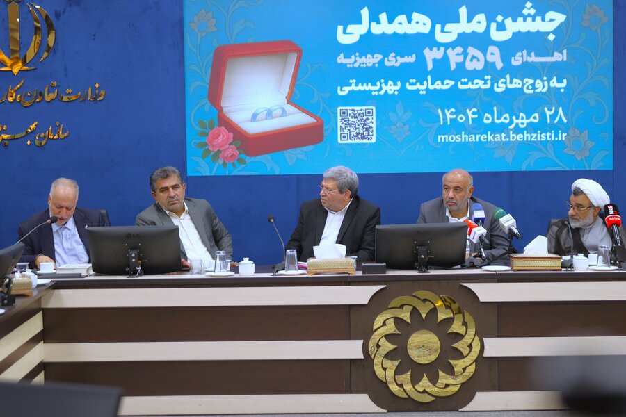 جامعه هدف بهزیستی شریف ترین و اثرگذار ترین انسان ها هستند/سازمان بهزیستی پرچمدار نیکوکاری است