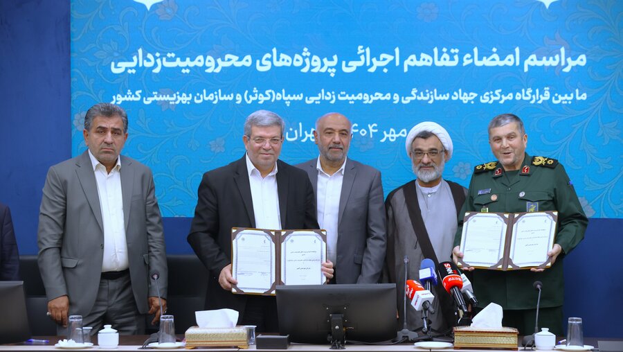 اهدای 3459 جهیزیه و امضای تفاهم نامه همکاری با سپاه پاسداران اهدای 3459 جهیزیه و امضای تفاهم نامه همکاری با سپاه پاسداران