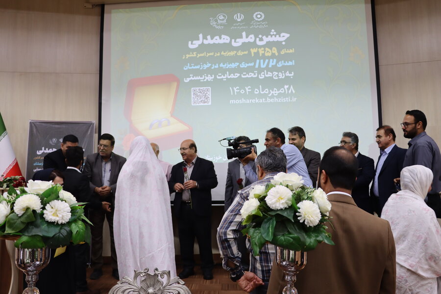 ببینیم|اهدای ۱۷۲ سری جهیزیه به زوجین تحت پوشش بهزیستی خوزستان