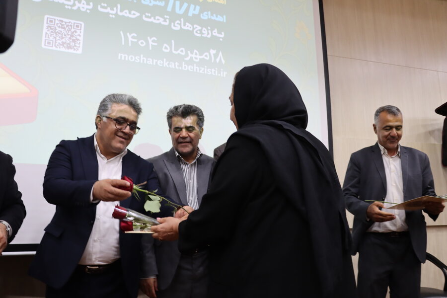 تقدیر از خیرین