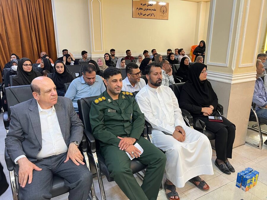 هرمزگان هرمزگان
