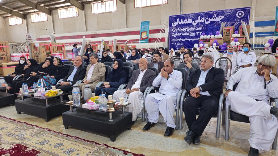 واگذاری ۳۳ سری جهیزیه به زوجین تحت حمایت بهزیستی