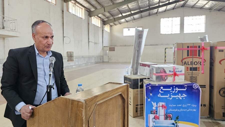 واگذاری ۳۳ سری جهیزیه به زوجین تحت حمایت بهزیستی