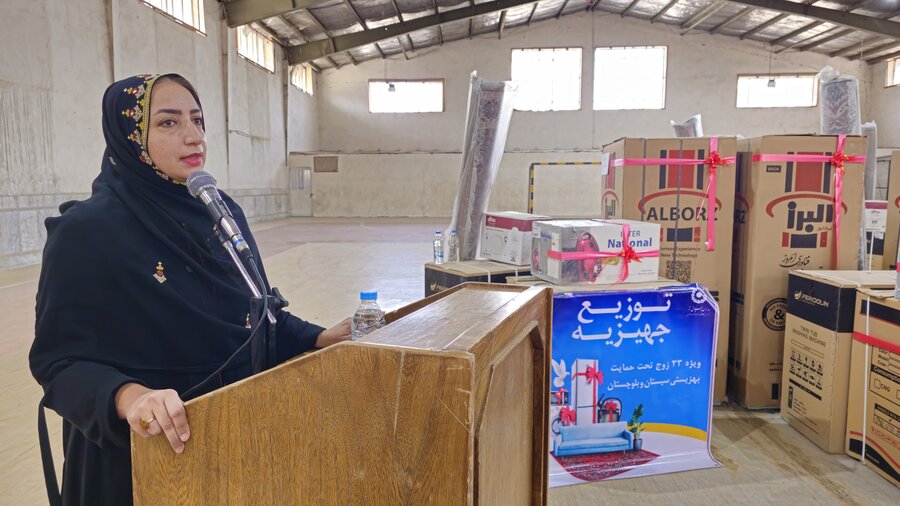 واگذاری ۳۳ سری جهیزیه به زوجین تحت حمایت بهزیستی