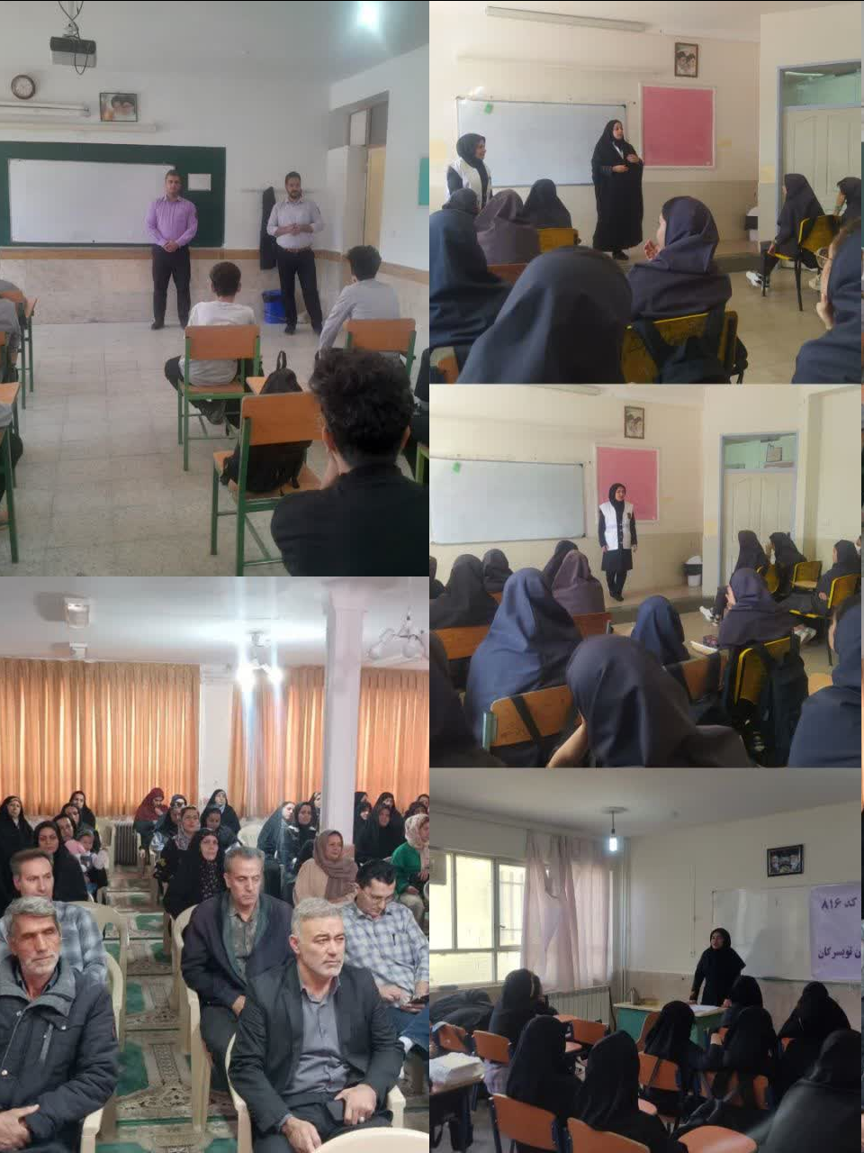 فعالیت های آموزشی اورژانس اجتماعی تویسرکان در مدارس