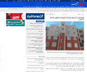 بهره‌برداری از فاز سوم پروژه فدک با تحویل ۴۰ واحد مسکونی