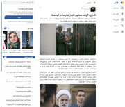 فردا عملیات کلنگ‌زنی مسکن ۱۱۳ خانواده اجرا می‌شود