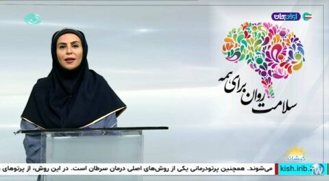 حضور روان‌شناس اداره بهزیستی کیش در برنامه زنده «کیشانه» با موضوع پیشگیری در سلامت روان