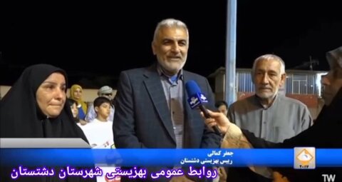 ببینیم| دشتستان| نکو داشت روز عصای سفید در دشتستان