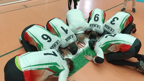 فتح آسیا از سد چین؛ گلبال ایران قهرمان و راهی جام جهانی شد