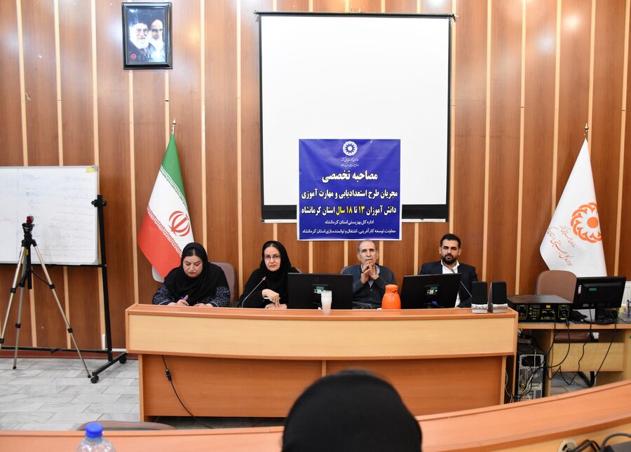 مصاحبه مجریان طرح #استعدادیابی در کرمانشاه