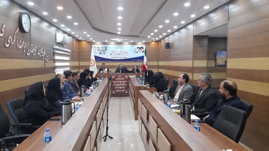 برگزاری جلسه شورای اداری بهزیستی استان 