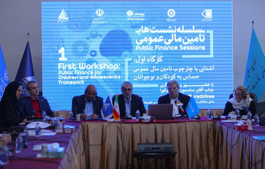 جلسه تامین مالی برای رفاه و حمایت اجتماعی از کودکان جلسه تامین مالی برای رفاه و حمایت اجتماعی از کودکان