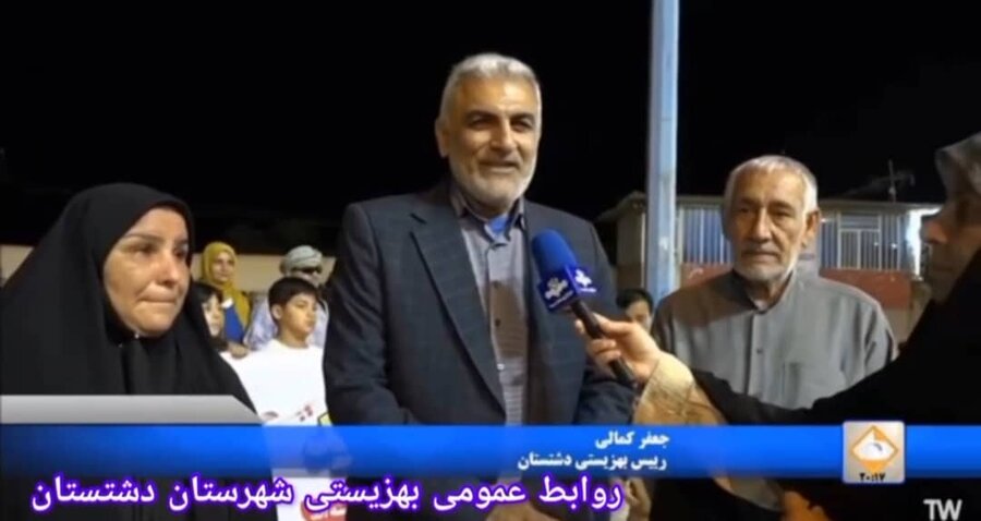 ببینیم| دشتستان| نکو داشت روز عصای سفید در دشتستان