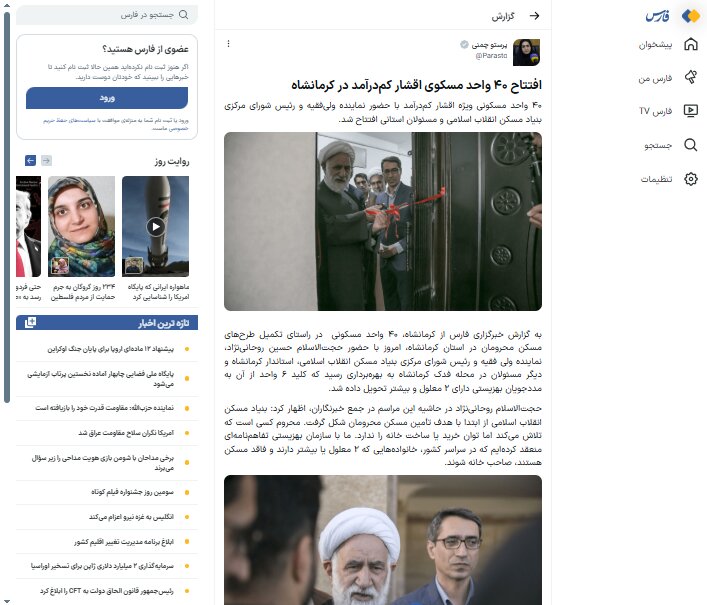 فردا عملیات کلنگ‌زنی مسکن ۱۱۳ خانواده اجرا می‌شود