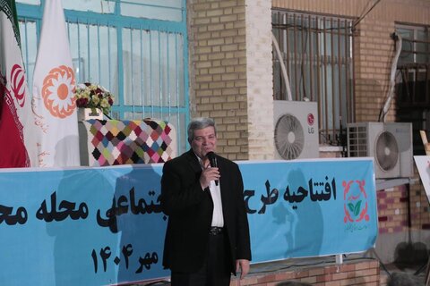 سفر معاون وزیر و رئیس سازمان بهزیستی کشور به استان بوشهر  به‌منظور افتتاح طرح ملی سلامت اجتماعی محله محور(سلام)
