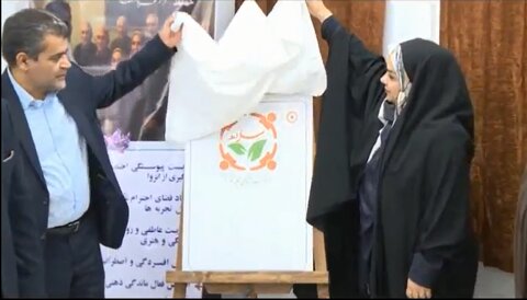 ببینیم|پخش مراسم افتتاح اولین مرکز مهر و گفتگو در سیمای مرکز خوزستان