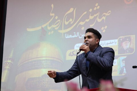 چهارشنبه‌های امام‌رضایی