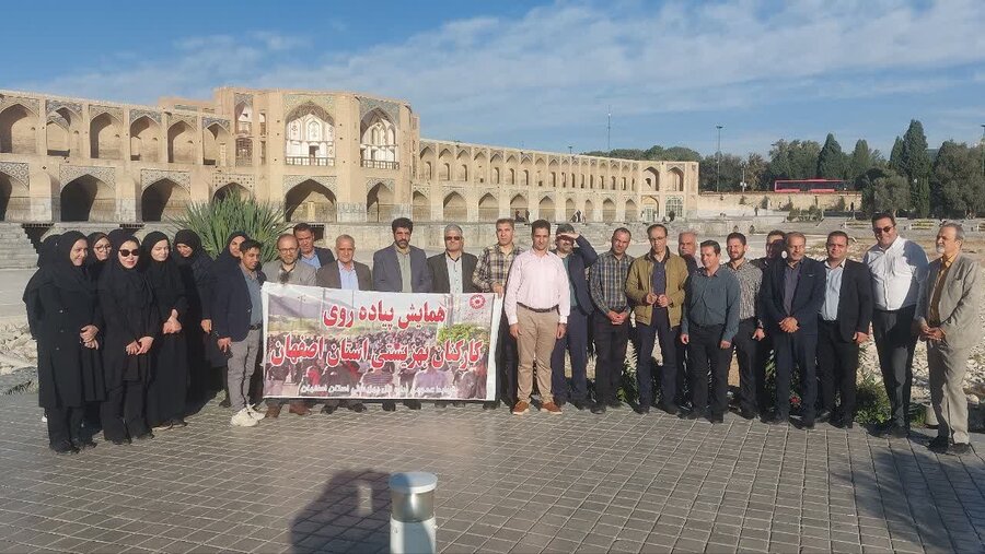 همایش پیاده‌روی کارکنان بهزیستی استان اصفهان به مناسبت هفته تربیت بدنی