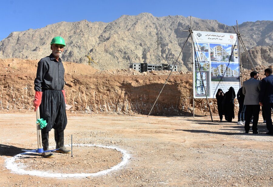 کلنگ مسکن مددجویان بهزیستی به جانِ زمین نشست