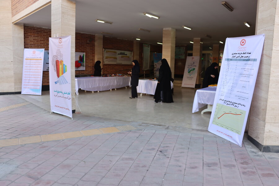 نمایشگاه آمار