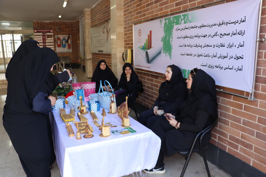 نمایشگاه آمار