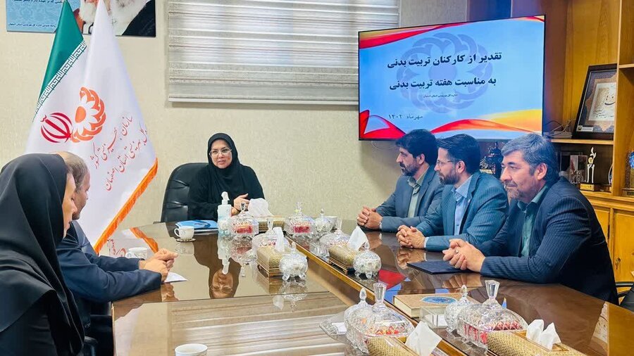 تقدیر مدیرکل بهزیستی استان اصفهان از کارشناسان تربیت‌بدنی 