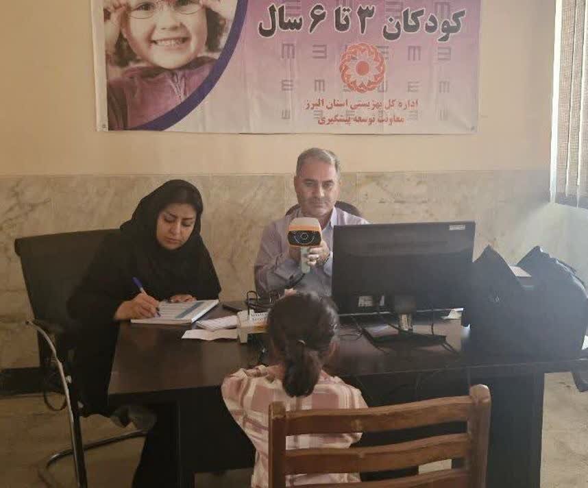 اشتهارد | سنجش بینایی کودکان در اشتهارد