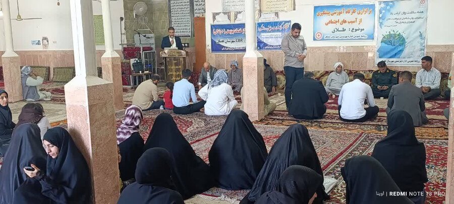 برگزاری کارگاه پیشگیری از آسیب‌های اجتماعی با محوریت طلاق در بخش رغیوه شهرستان هفتکل