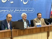 کارگاه کشوری «مداخلات روان‌شناختی در درمان اعتیادهای رفتاری» با محوریت قمار و فضای مجازی در شیراز برگزار شد