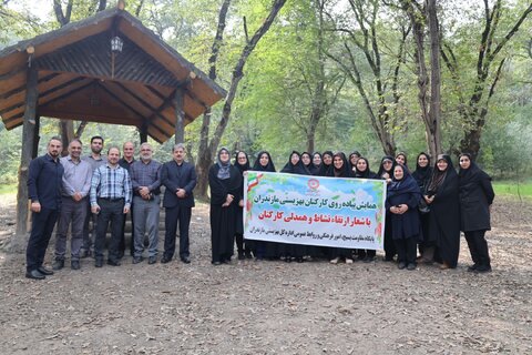 همقدم برای همدلی؛ پویش پیاده‌روی کارکنان بهزیستی مازندران